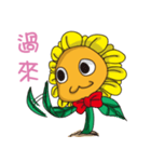 Sunflower Children（個別スタンプ：11）