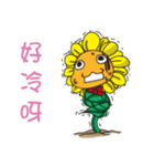 Sunflower Children（個別スタンプ：12）