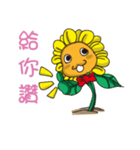 Sunflower Children（個別スタンプ：15）