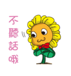 Sunflower Children（個別スタンプ：17）