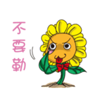 Sunflower Children（個別スタンプ：18）