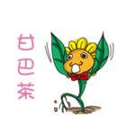 Sunflower Children（個別スタンプ：19）