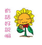 Sunflower Children（個別スタンプ：21）