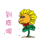 Sunflower Children（個別スタンプ：27）