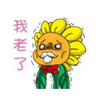 Sunflower Children（個別スタンプ：30）