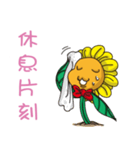 Sunflower Children（個別スタンプ：36）