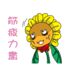 Sunflower Children（個別スタンプ：39）