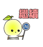 BulbGinseng（個別スタンプ：6）