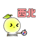 BulbGinseng（個別スタンプ：10）