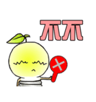 BulbGinseng（個別スタンプ：18）