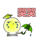 BulbGinseng（個別スタンプ：20）