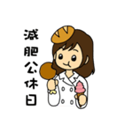 Dietitian Bread（個別スタンプ：5）