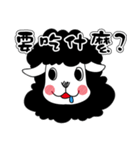 Fruit Sheep（個別スタンプ：17）