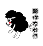 Fruit Sheep（個別スタンプ：36）