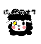 Fruit Sheep（個別スタンプ：37）