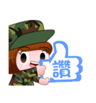 Taiwan female soldiers 2.0（個別スタンプ：8）