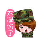 Taiwan female soldiers 2.0（個別スタンプ：9）