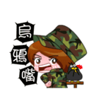 Taiwan female soldiers 2.0（個別スタンプ：34）