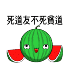 Watermelon (Everyday Life)（個別スタンプ：6）