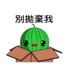 Watermelon (Everyday Life)（個別スタンプ：9）