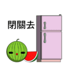 Watermelon (Everyday Life)（個別スタンプ：10）