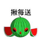 Watermelon (Everyday Life)（個別スタンプ：11）