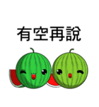 Watermelon (Everyday Life)（個別スタンプ：12）