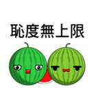 Watermelon (Everyday Life)（個別スタンプ：18）