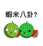 Watermelon (Everyday Life)（個別スタンプ：34）