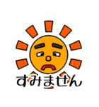 Sunshine（個別スタンプ：2）