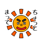 Sunshine（個別スタンプ：3）