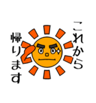 Sunshine（個別スタンプ：4）