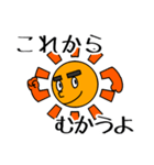 Sunshine（個別スタンプ：5）