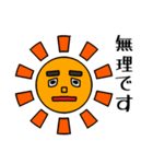 Sunshine（個別スタンプ：7）