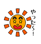 Sunshine（個別スタンプ：13）