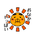 Sunshine（個別スタンプ：14）