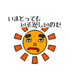 Sunshine（個別スタンプ：20）