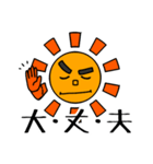 Sunshine（個別スタンプ：24）