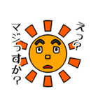 Sunshine（個別スタンプ：25）