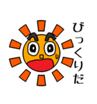 Sunshine（個別スタンプ：27）