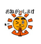 Sunshine（個別スタンプ：28）