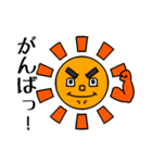 Sunshine（個別スタンプ：32）