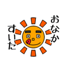 Sunshine（個別スタンプ：34）