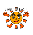 Sunshine（個別スタンプ：35）