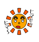 Sunshine（個別スタンプ：38）