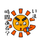 Sunshine（個別スタンプ：39）