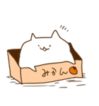 ぽよぽよねこ太郎2（個別スタンプ：9）