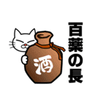 のみ猫（個別スタンプ：23）