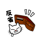 のみ猫（個別スタンプ：39）