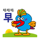 Blue Chicken（個別スタンプ：2）